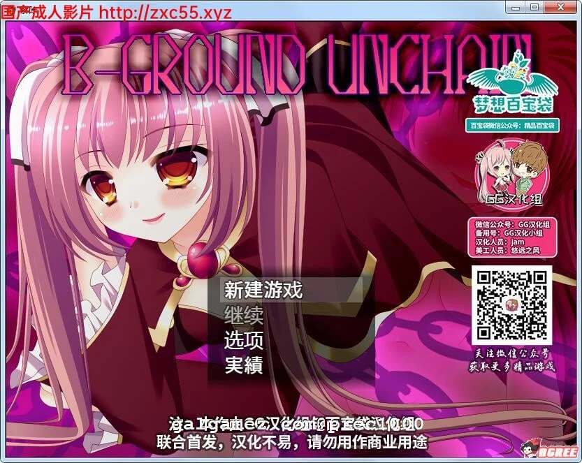 【ARPG/汉化/动态】解除束缚的银魔美珊!精翻汉化完结版【600M】【新汉化】 畅玩游戏 预览第1张-XACG动漫资源社——中文ACG动漫游戏社区 【ARPG/汉化/动态】解除束缚的银魔美珊!精翻汉化完结版【600M】【新汉化】 畅玩游戏 预览第1张