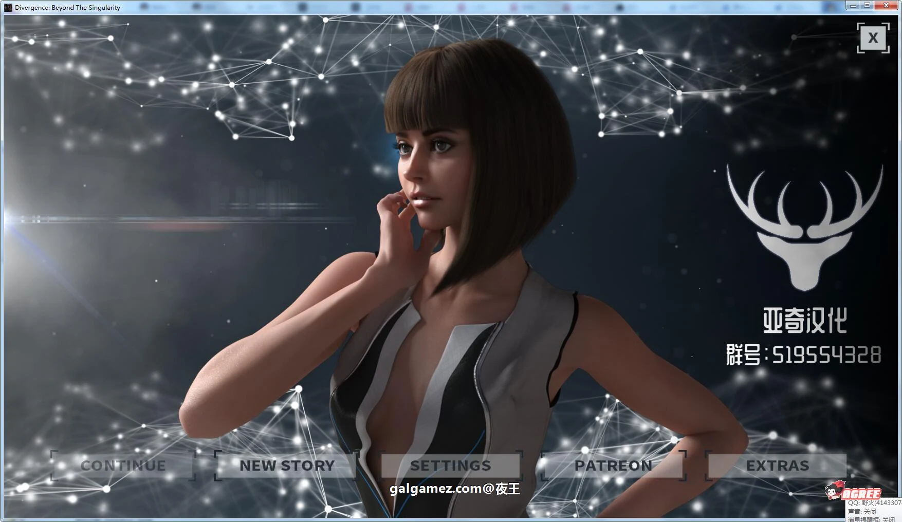 科幻SLG/汉化/神作 分歧超越奇点！V0.52精翻版+CG包 [9月13新汉化/1.3G]