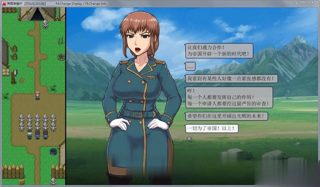 【SLG/汉化/全动态】帝国审查所 V1.3.2 完整精翻汉化版+存档★超大更新!【更新/50M】 畅玩游戏 预览第8张-XACG动漫资源社——中文ACG动漫游戏社区