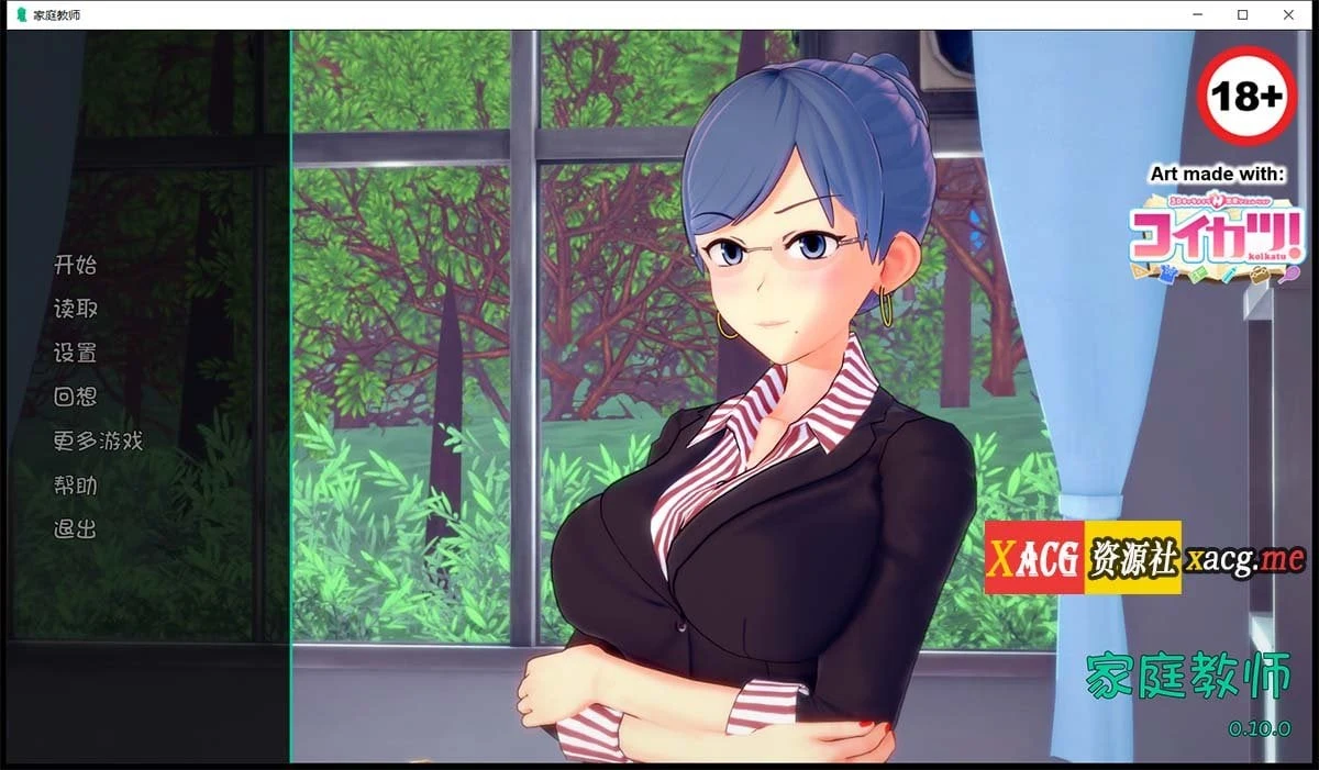 欧美SLG汉化更新 HS Tutor 家庭教师 V0.10.0 全CG动态5G [PC+安卓版]