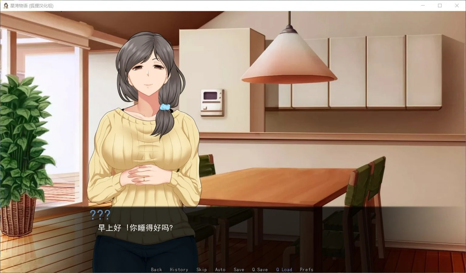 星湾物语 V0.3a 精翻汉化版+全CG [SLG/步兵/新汉化] 400M