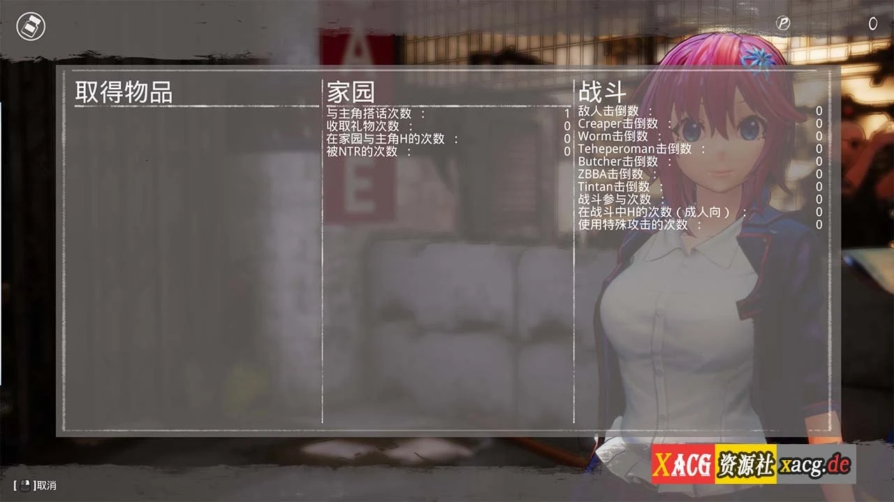 【史诗巨作FPS/动态】死亡之种2：甜蜜之家！1.053R官方中文步兵版【新作/11G】 畅玩游戏 预览第12张