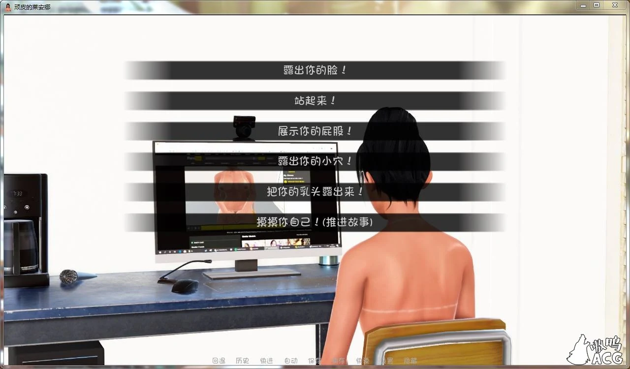 【汉化/露出/百合向精品】顽皮的莱安娜 Naughty Lyanna V0.13a 汉化版全CG【PC+安卓/3.4G】 畅玩游戏 预览第7张-XACG动漫资源社——中文ACG动漫游戏社区 【汉化/露出/百合向精品】顽皮的莱安娜 Naughty Lyanna V0.13a 汉化版全CG【PC+安卓/3.4G】 畅玩游戏 预览第7张