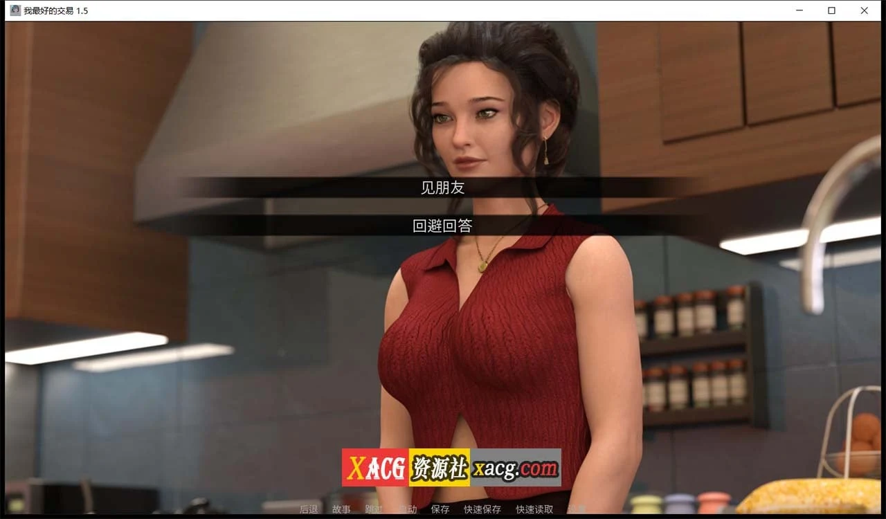 【欧美SLG/汉化/动态】女神的最佳交易V1.5.0 汉化版【PC+安卓/3.6G/更新】 畅玩游戏 预览第14张-XACG动漫资源社——中文ACG动漫游戏社区 【欧美SLG/汉化/动态】女神的最佳交易V1.5.0 汉化版【PC+安卓/3.6G/更新】 畅玩游戏 预览第14张