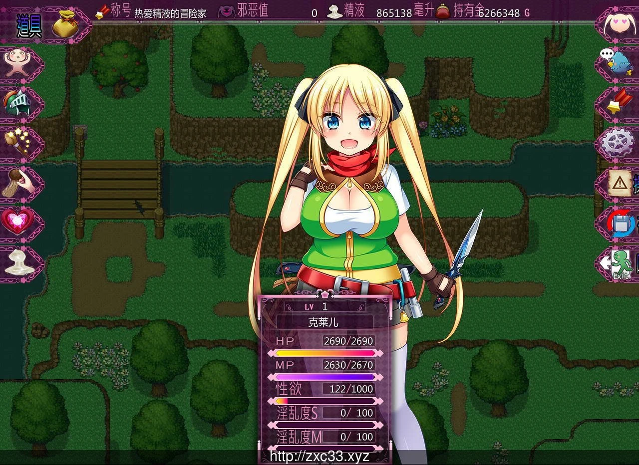 【大型RPG/中文】宝藏猎人克莱儿 收集JY的冒险家!V1.02官中步兵版【1G】【更新】 畅玩游戏 预览第2张 【大型RPG/中文】宝藏猎人克莱儿 收集JY的冒险家!V1.02官中步兵版【1G】【更新】 畅玩游戏 预览第2张