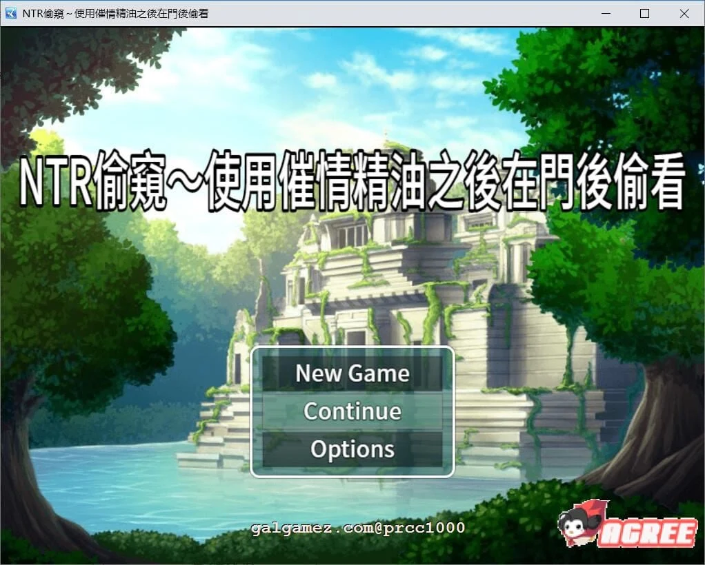 情感观察~特殊精油门后窥视 官方中文版 400M【RPG/情感】