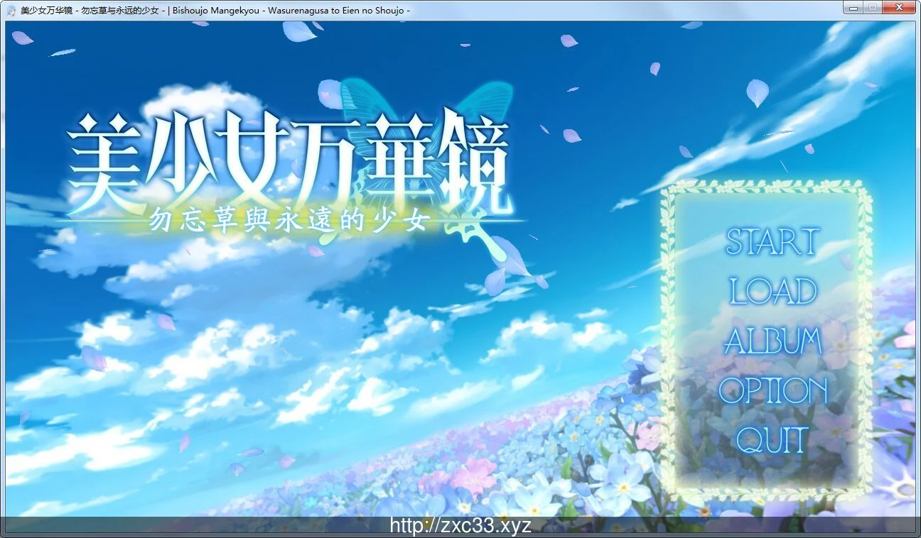 美少女万华镜5部全CG解锁汉化版+全CG提取视频【全CV/珍藏】【38GB】 畅玩游戏 预览第9张-XACG动漫资源社——中文ACG动漫游戏社区 美少女万华镜5部全CG解锁汉化版+全CG提取视频【全CV/珍藏】【38GB】 畅玩游戏 预览第9张