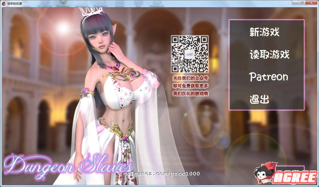 地牢仆从 Dungeon Servants V0.459精翻汉化版 [PC+安卓/1G] 欧美SLG