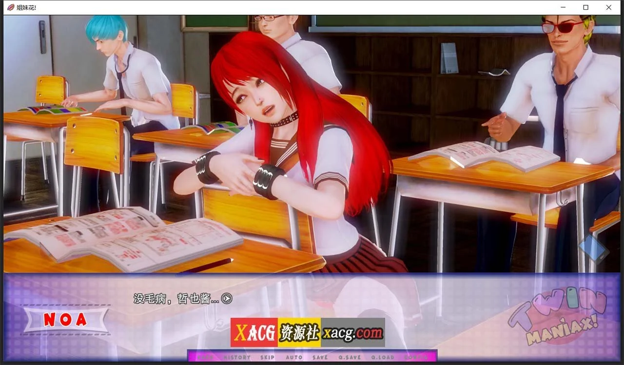 【亚洲风SLG/汉化/动态】姐妹花 V0.5.0 精翻汉化版【PC+安卓/2G】 畅玩游戏 预览第11张-XACG动漫资源社——中文ACG动漫游戏社区 【亚洲风SLG/汉化/动态】姐妹花 V0.5.0 精翻汉化版【PC+安卓/2G】 畅玩游戏 预览第11张