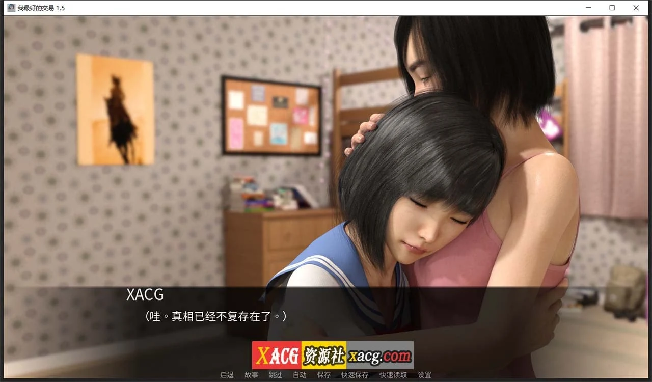 【欧美SLG/汉化/动态】女神的最佳交易V1.5.0 汉化版【PC+安卓/3.6G/更新】 畅玩游戏 预览第11张-XACG动漫资源社——中文ACG动漫游戏社区 【欧美SLG/汉化/动态】女神的最佳交易V1.5.0 汉化版【PC+安卓/3.6G/更新】 畅玩游戏 预览第11张