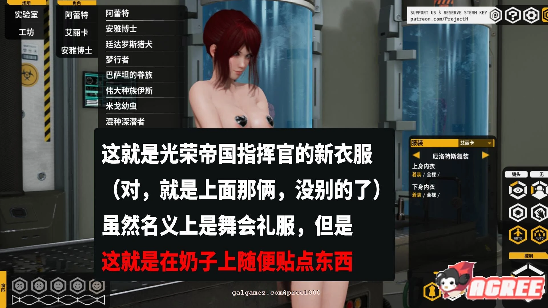 【3D互动/中文/全动态】堕落玩偶-爱欲行动 V0.32官方中文步兵版【10.5G/更新】 畅玩游戏 预览第7张-XACG动漫资源社——中文ACG动漫游戏社区 【3D互动/中文/全动态】堕落玩偶-爱欲行动 V0.32官方中文步兵版【10.5G/更新】 畅玩游戏 预览第7张