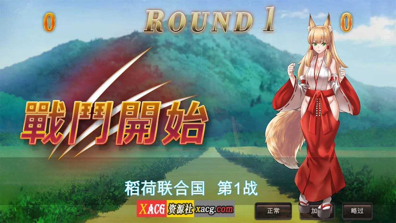 【战略SLG/中文】欲望游戏 Game of lust Steam 官方中文版 【400M】 畅玩游戏 预览第9张-XACG动漫资源社——中文ACG动漫游戏社区 【战略SLG/中文】欲望游戏 Game of lust Steam 官方中文版 【400M】 畅玩游戏 预览第9张