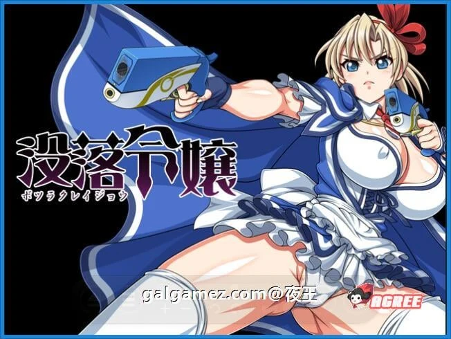 【大型RPG/中文/动态CV】没落的贵族小姐爱丽丝 官方中文去圣光版+存档【多空/4.5G/百度】 畅玩游戏 预览第7张-XACG动漫资源社——中文ACG动漫游戏社区 【大型RPG/中文/动态CV】没落的贵族小姐爱丽丝 官方中文去圣光版+存档【多空/4.5G/百度】 畅玩游戏 预览第7张