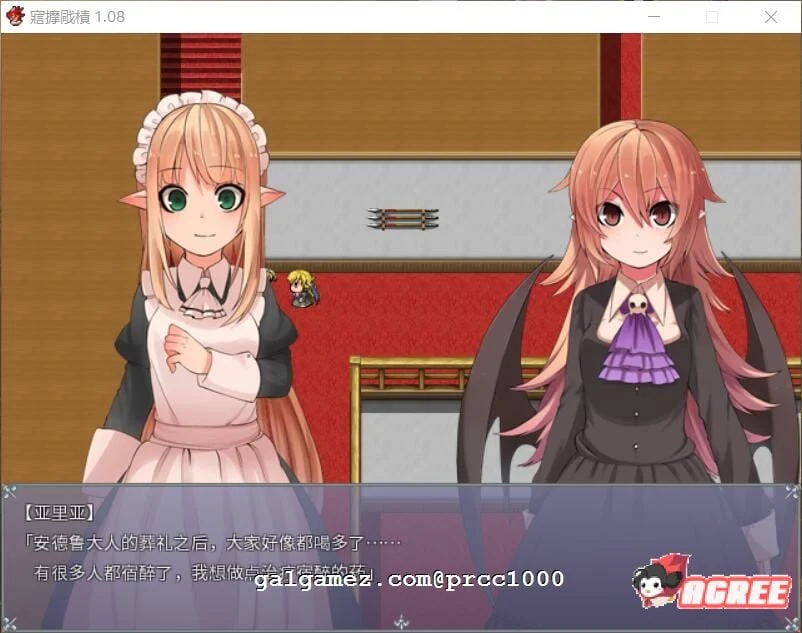 【重抠RPG/中文】血的代价-Blood Price! STEAM官方中文步兵版 【650M】 畅玩游戏 预览第6张-XACG动漫资源社——中文ACG动漫游戏社区 【重抠RPG/中文】血的代价-Blood Price! STEAM官方中文步兵版 【650M】 畅玩游戏 预览第6张