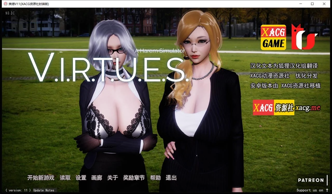 国风神作 美德 V11 精翻汉化版 V.I.R.T.U.E.S [PC+安卓/动态/5G]