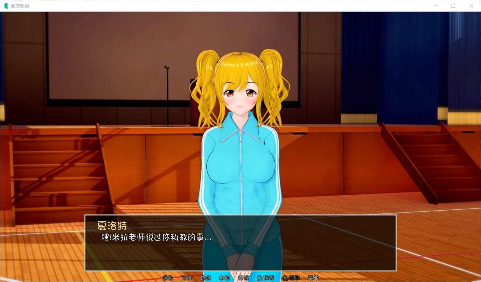 【欧美SLG/汉化/云山】HS Tutor 家庭教师 V0.11.1 精翻汉化版【PC+安卓/动态/5G】 畅玩游戏 预览第7张-XACG动漫资源社——中文ACG动漫游戏社区 【欧美SLG/汉化/云山】HS Tutor 家庭教师 V0.11.1 精翻汉化版【PC+安卓/动态/5G】 畅玩游戏 预览第7张