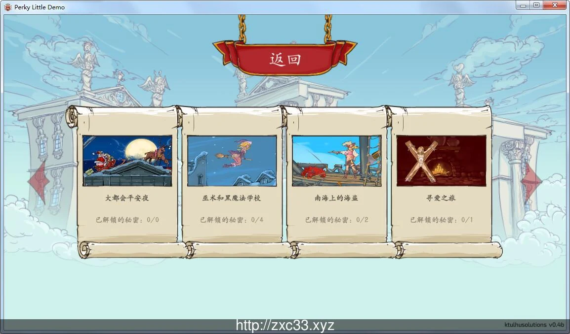 【2D解迷/中文/动态】鲜活的世界:Perky LittleThing官中步兵完结版【1G】【完结】 畅玩游戏 预览第3张-XACG动漫资源社——中文ACG动漫游戏社区