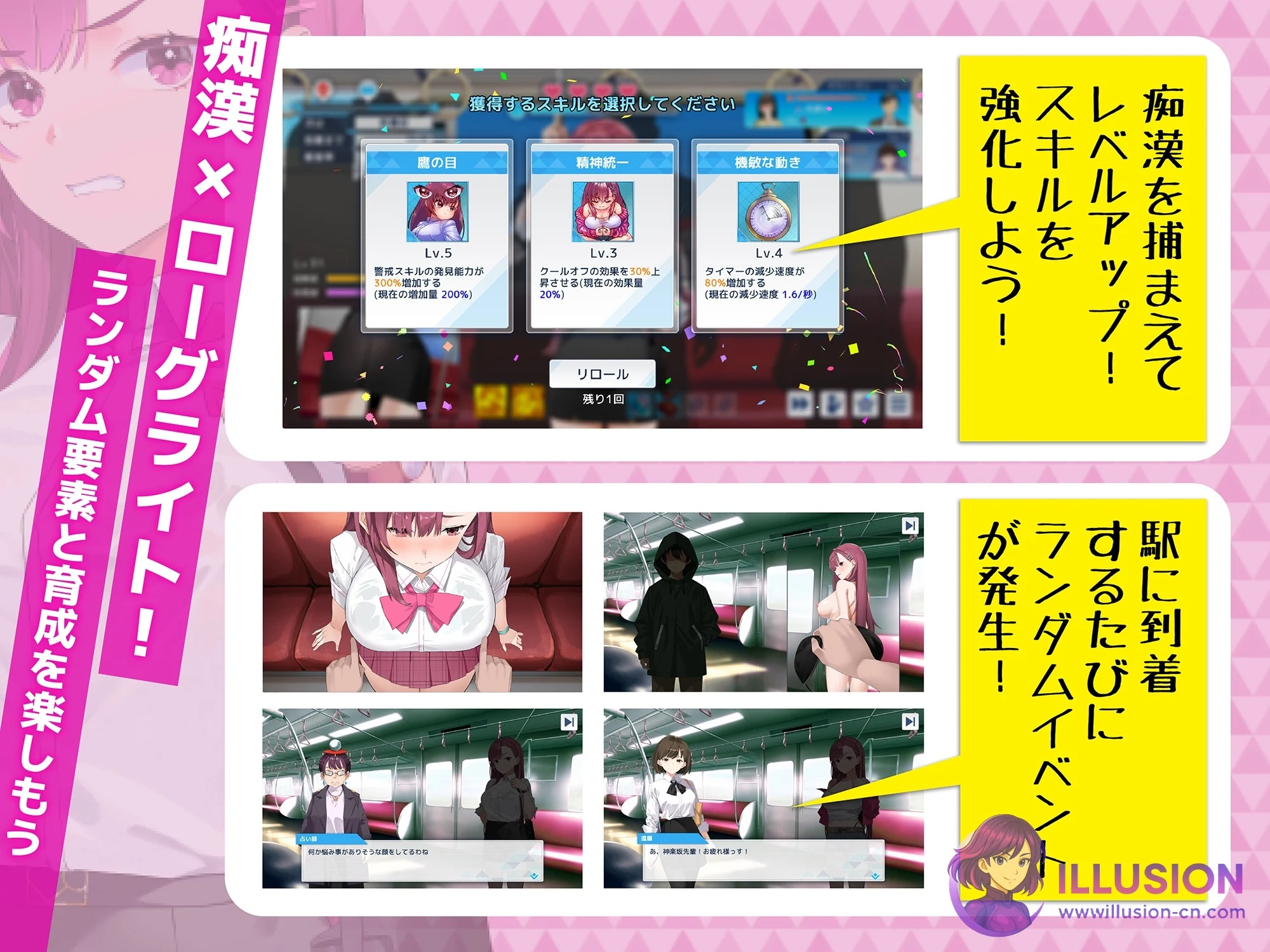 伪装怪人搜查官莉娜/囮怪人捜査官リナ [官方中文/更新] [PC/452M] (Ver1.17) 喵~