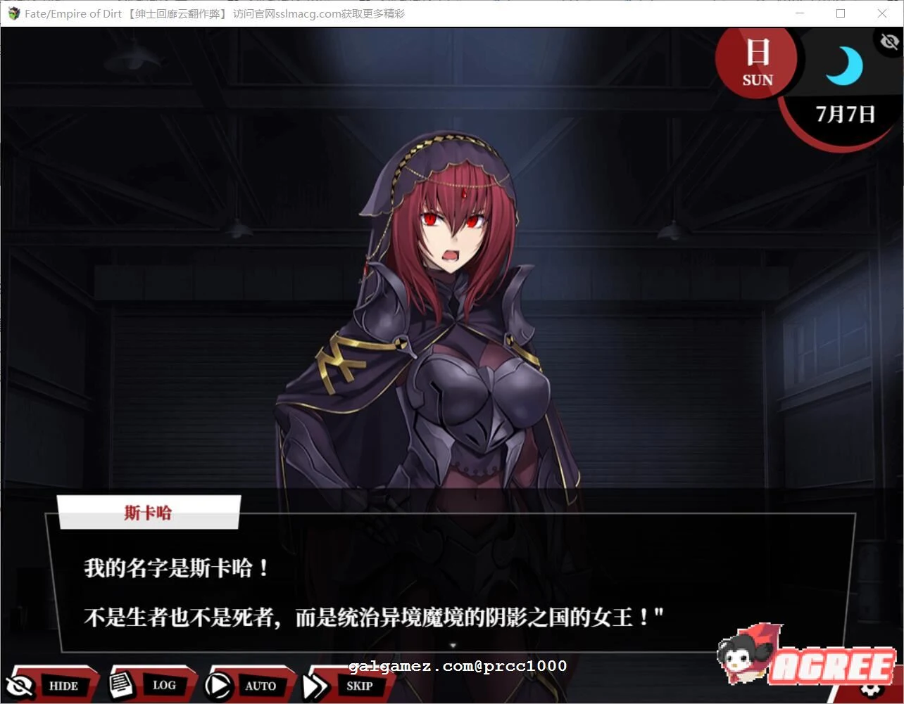 【超大作RPG/汉化/完结】Fate:尘埃帝国 完结作弊汉化版【新汉化/全CV/4G】 畅玩游戏 预览第4张-XACG动漫资源社——中文ACG动漫游戏社区 【超大作RPG/汉化/完结】Fate:尘埃帝国 完结作弊汉化版【新汉化/全CV/4G】 畅玩游戏 预览第4张