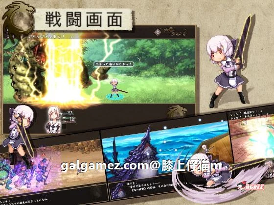 【RPG佳作/汉化/动态】最后的胚胎:勇敢传说!精修汉化版+存档+CG包【新汉化/1.3G】 畅玩游戏 预览第3张-XACG动漫资源社——中文ACG动漫游戏社区 【RPG佳作/汉化/动态】最后的胚胎:勇敢传说!精修汉化版+存档+CG包【新汉化/1.3G】 畅玩游戏 预览第3张