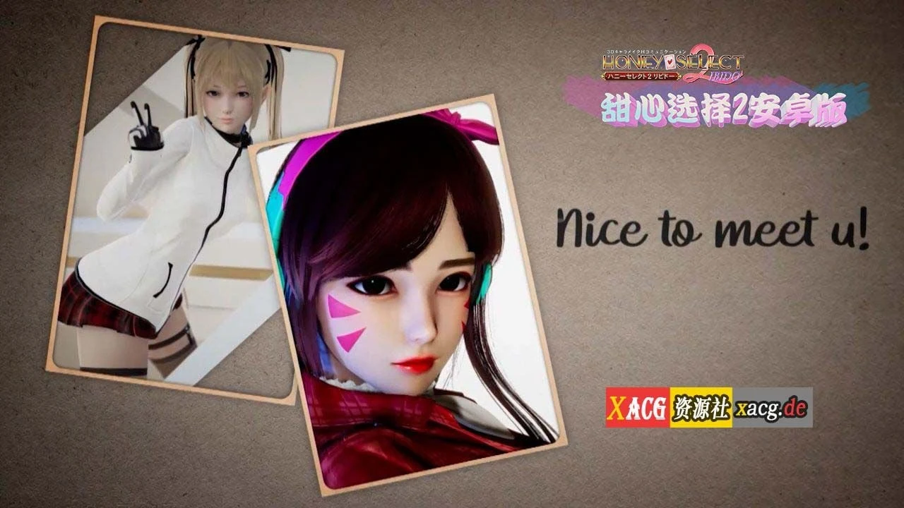 【安卓手游/I社神作】原欲2 HoneySelect 2【安卓版】 手游专区 预览第13张-XACG动漫资源社——中文ACG动漫游戏社区 【安卓手游/I社神作】原欲2 HoneySelect 2【安卓版】 手游专区 预览第13张