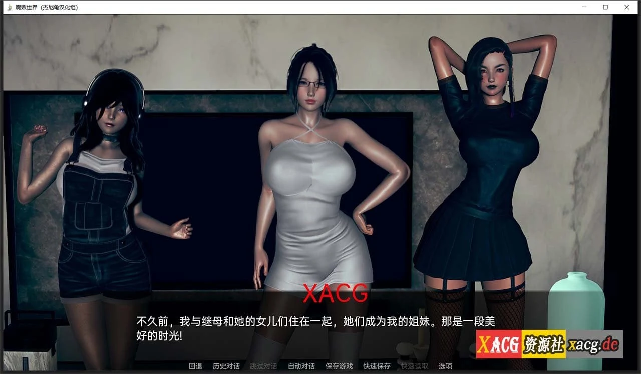【1月8日限免】【亚洲风SLG/汉化/动态】腐败世界V0.1.3 精翻汉化版 【PC+安卓/更新/6G】 畅玩游戏 预览第5张-XACG动漫资源社——中文ACG动漫游戏社区 【1月8日限免】【亚洲风SLG/汉化/动态】腐败世界V0.1.3 精翻汉化版 【PC+安卓/更新/6G】 畅玩游戏 预览第5张