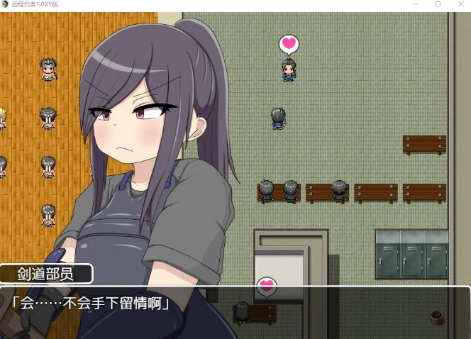 日系RPG特别版 远程伤害1.0汉化版 (PC/220M) [AIGPT汉化]