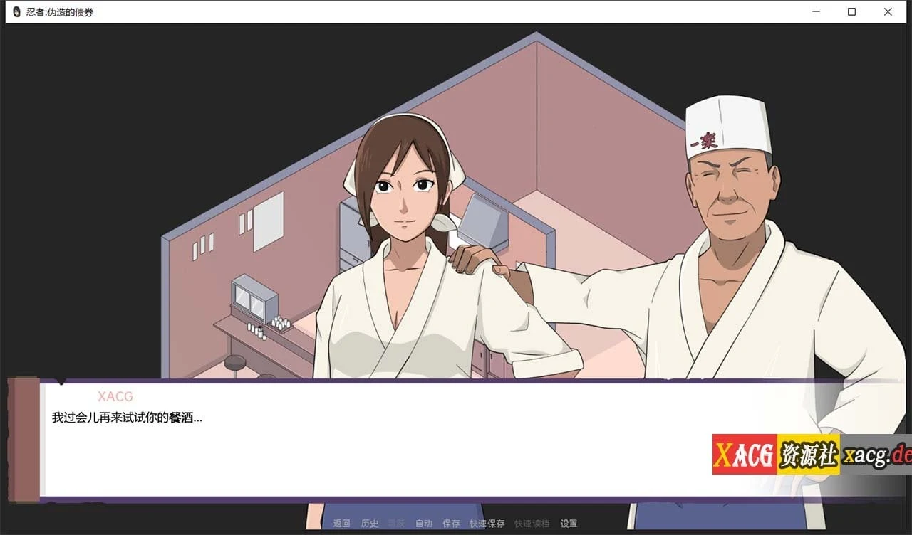 【欧美SLG/双端】火影:不解之缘 V0.43 汉化版【更新/PC+安卓/1G】 畅玩游戏 预览第3张-XACG动漫资源社——中文ACG动漫游戏社区 【欧美SLG/双端】火影:不解之缘 V0.43 汉化版【更新/PC+安卓/1G】 畅玩游戏 预览第3张