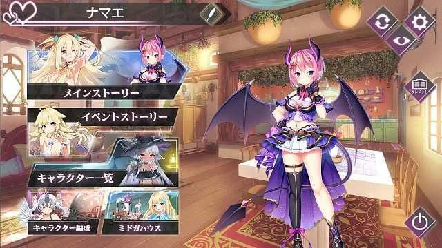 午夜女孩R 存档版 ミッドナイトガールズR アーカイブ版 [生肉版] [PC] [ADV/动态H] [30.2G/百度云/FM]