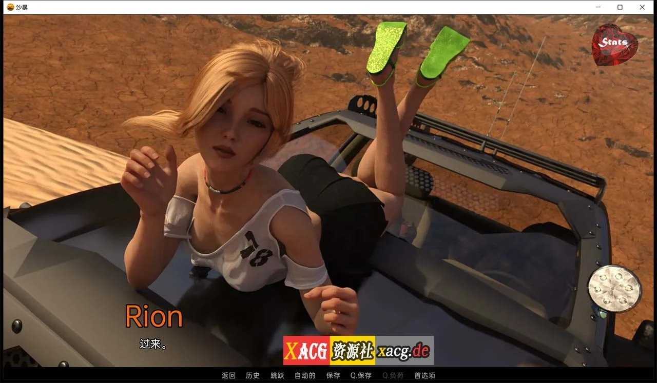 【欧美SLG/汉化/动态】埃及故事 SandStorm EP1 V0.8 汉化版【PC+安卓/2G】 畅玩游戏 预览第7张-XACG动漫资源社——中文ACG动漫游戏社区 【欧美SLG/汉化/动态】埃及故事 SandStorm EP1 V0.8 汉化版【PC+安卓/2G】 畅玩游戏 预览第7张