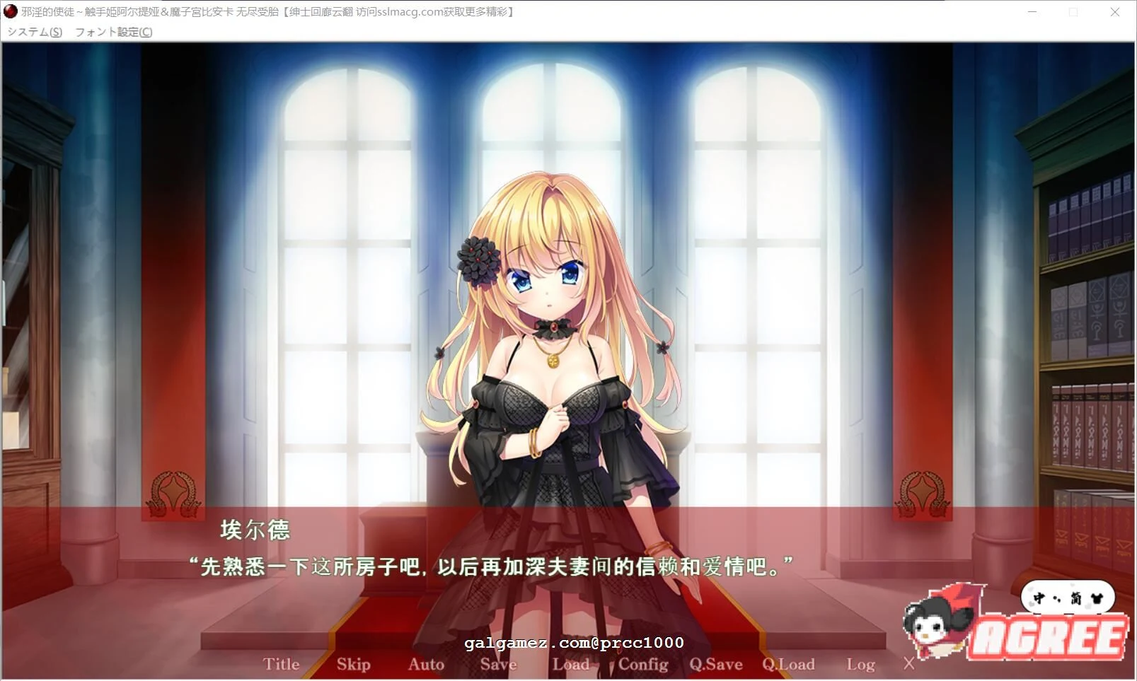 【超拔ADV/汉化】邪银的使徒~触手姬阿尔特娅、魔O宫比安卡-无尽繁衍!云翻汉化【1.5G】 畅玩游戏 预览第3张-XACG动漫资源社——中文ACG动漫游戏社区 【超拔ADV/汉化】邪银的使徒~触手姬阿尔特娅、魔O宫比安卡-无尽繁衍!云翻汉化【1.5G】 畅玩游戏 预览第3张