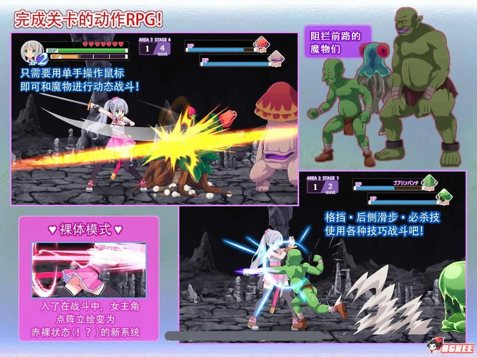 拉拉和神奇迷宫 预览4