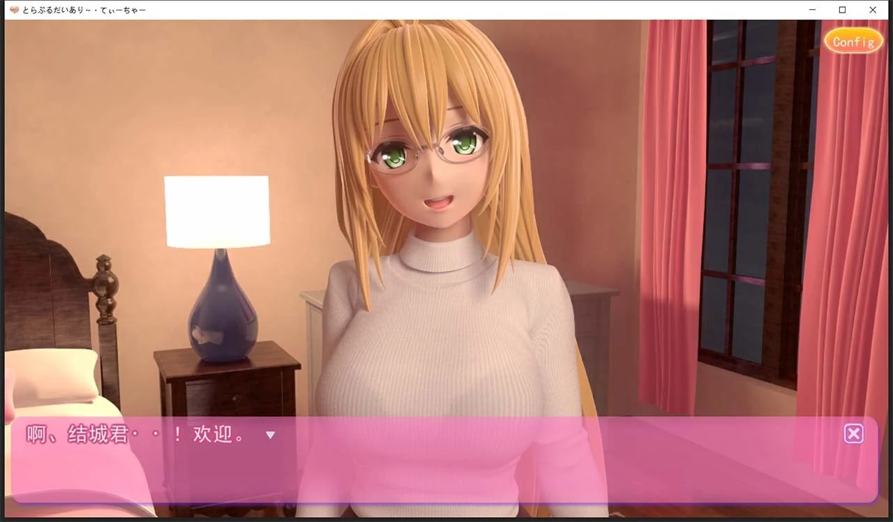 【3D互动/汉化/全动态】提亚悠与我的7日师生禁恋!瓜皮完整汉化版+动画【5.7G/全CV】 畅玩游戏 预览第14张-XACG动漫资源社——中文ACG动漫游戏社区 【3D互动/汉化/全动态】提亚悠与我的7日师生禁恋!瓜皮完整汉化版+动画【5.7G/全CV】 畅玩游戏 预览第14张