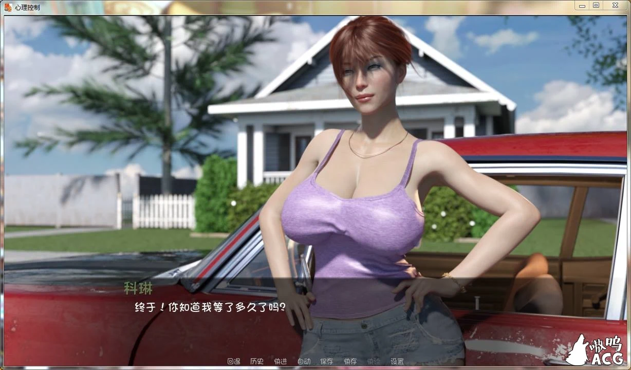 【欧美SLG/汉化/动态】心理控制 V0.4b 汉化版+全CG【PC+安卓】【新汉化/3G/步兵】 畅玩游戏 预览第4张-XACG动漫资源社——中文ACG动漫游戏社区 【欧美SLG/汉化/动态】心理控制 V0.4b 汉化版+全CG【PC+安卓】【新汉化/3G/步兵】 畅玩游戏 预览第4张