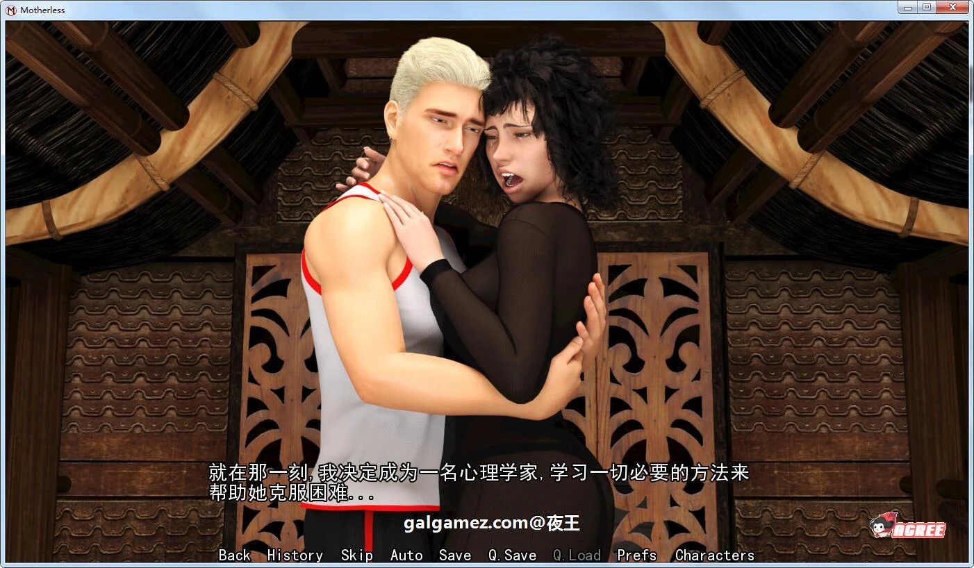 【欧美SLG/汉化/动态】熟母 V4.01 精翻汉化版+全CG【更新/PC+安卓/2G】 畅玩游戏 预览第7张-XACG动漫资源社——中文ACG动漫游戏社区 【欧美SLG/汉化/动态】熟母 V4.01 精翻汉化版+全CG【更新/PC+安卓/2G】 畅玩游戏 预览第7张