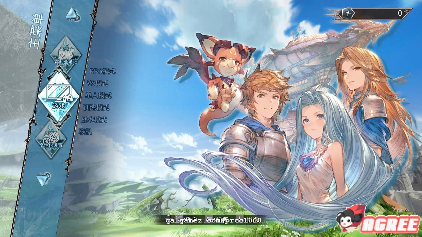 碧蓝幻想 Versus 1.31 官方中文步兵魔改版 [ACT/2.5D/7G]