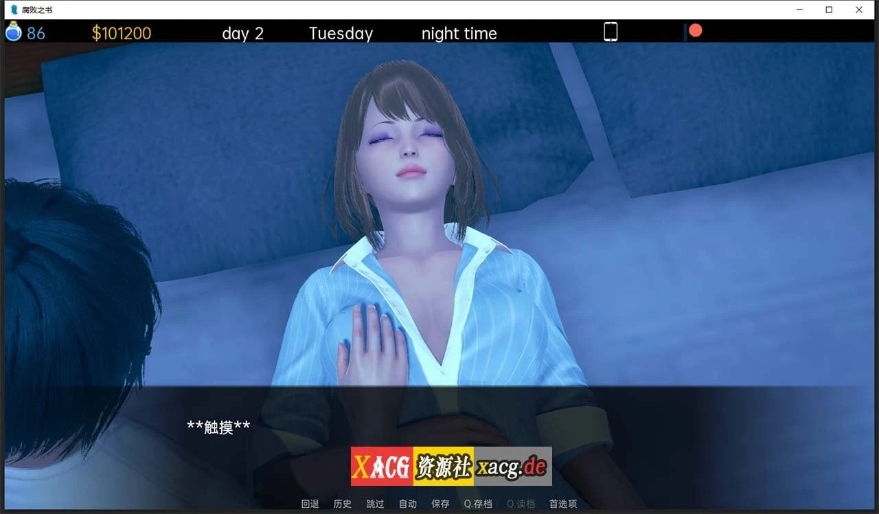 【亚洲风SLG/汉化】腐败之书 Book of Corruption V0.35 【PC+安卓/3G】 畅玩游戏 预览第5张-XACG动漫资源社——中文ACG动漫游戏社区 【亚洲风SLG/汉化】腐败之书 Book of Corruption V0.35 【PC+安卓/3G】 畅玩游戏 预览第5张