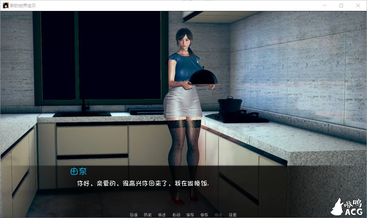 【欧美SLG/汉化】New World Honey-新的世界宝贝-V1.0 汉化版+全CG【PC+安卓/1G】 畅玩游戏 预览第5张-XACG动漫资源社——中文ACG动漫游戏社区 【欧美SLG/汉化】New World Honey-新的世界宝贝-V1.0 汉化版+全CG【PC+安卓/1G】 畅玩游戏 预览第5张