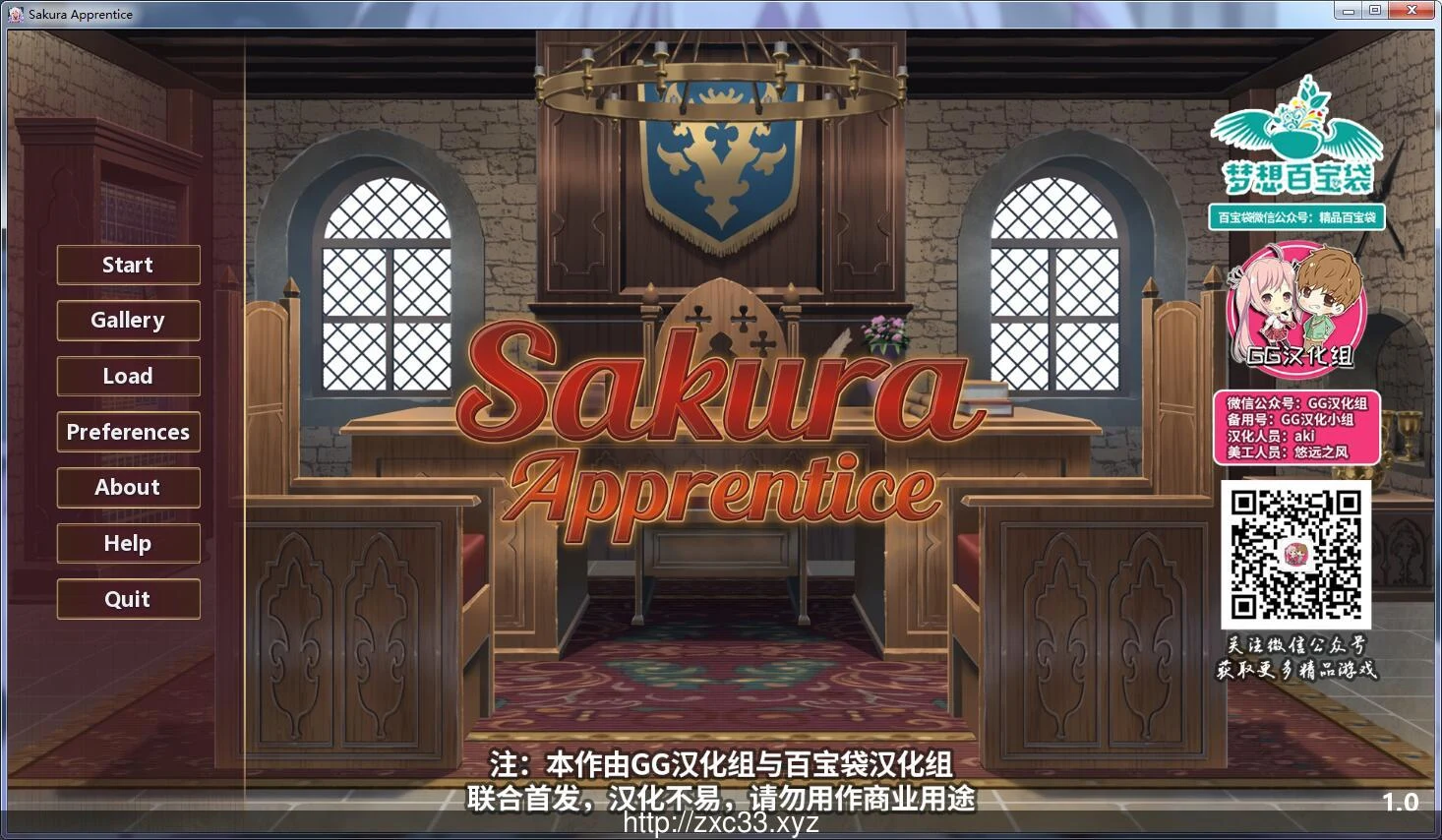 【日式SLG/汉化/步兵】樱花学徒 Ver1.0 精修汉化完结步兵版【新汉化/PC+安卓】【2G】 畅玩游戏 预览第2张-XACG动漫资源社——中文ACG动漫游戏社区 【日式SLG/汉化/步兵】樱花学徒 Ver1.0 精修汉化完结步兵版【新汉化/PC+安卓】【2G】 畅玩游戏 预览第2张