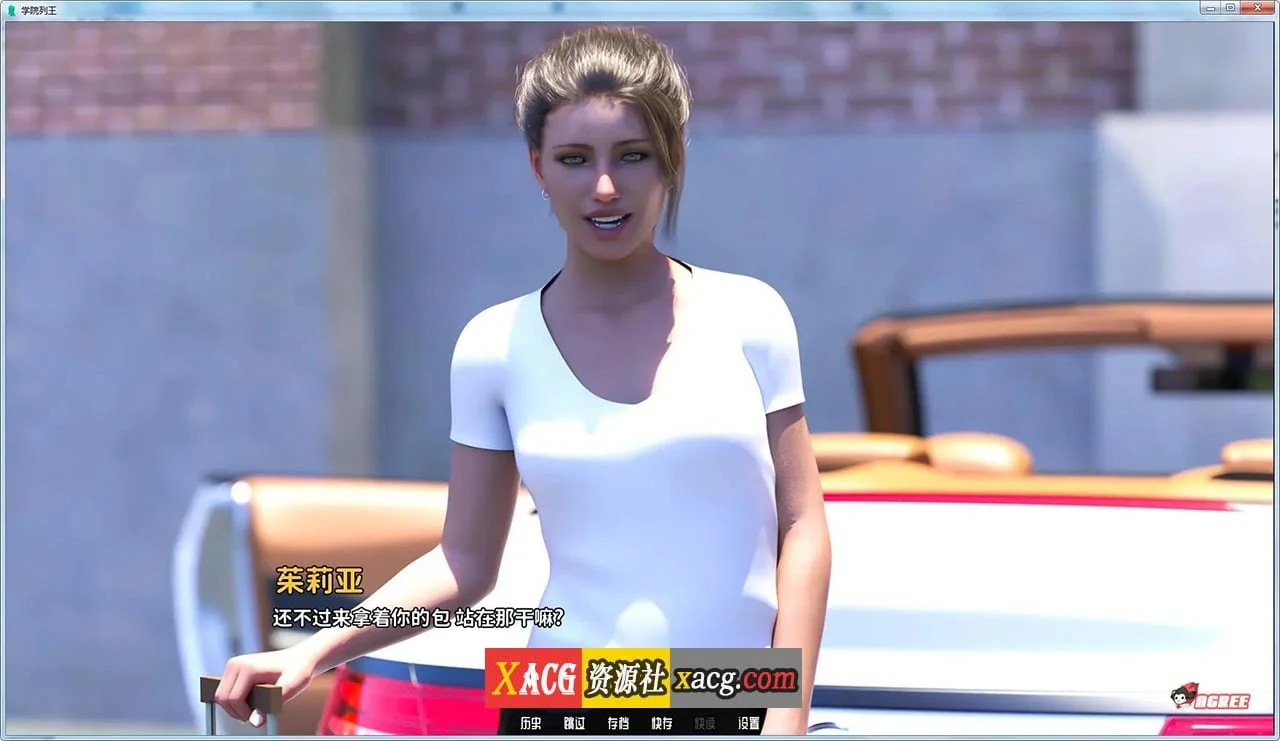 【校园后宫/汉化/动态】学校列王 第1季 完结汉化版【5G】 畅玩游戏 预览第7张