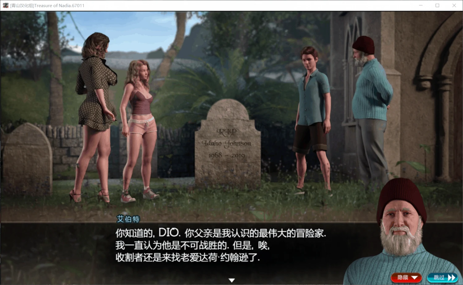 【神级RPG/英文/全动态】纳迪亚之宝V97102 官方英高清英文版 【更新/PC+安卓/10G】 畅玩游戏 预览第11张