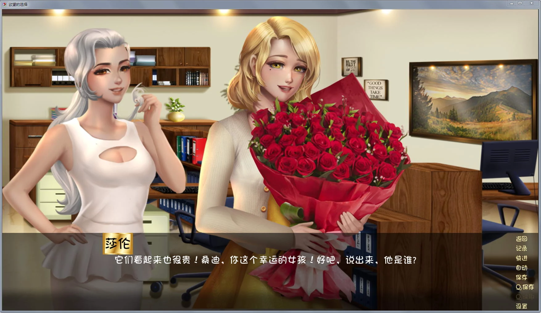 【欧美SLG/汉化/2D手绘】欲望的选择:第二章汉化版 全CV【PC+安卓/1.2G】 畅玩游戏 预览第6张-XACG动漫资源社——中文ACG动漫游戏社区 【欧美SLG/汉化/2D手绘】欲望的选择:第二章汉化版 全CV【PC+安卓/1.2G】 畅玩游戏 预览第6张