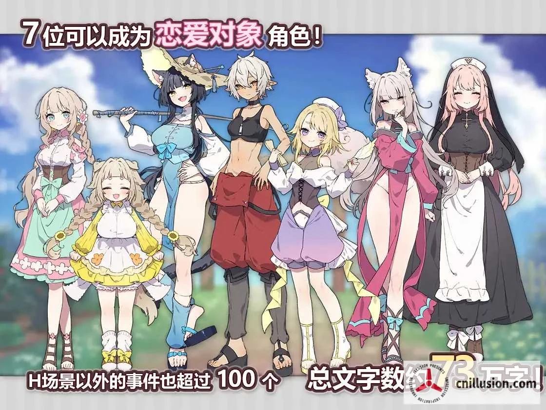Forestia～小镇的牧场生活～ / 精品RPG汉化更新 [PC] [Ver1.32] [内嵌汉化] [650M]