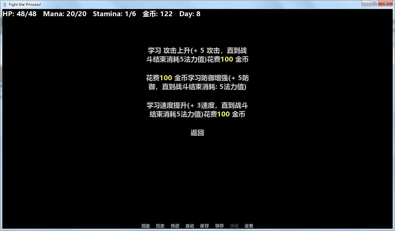 【真人战略探险/火鸟汉化】为炮而战 精翻汉化完结作弊版+全CG【更新/PC+安卓/1G】 畅玩游戏 预览第4张-XACG动漫资源社——中文ACG动漫游戏社区 【真人战略探险/火鸟汉化】为炮而战 精翻汉化完结作弊版+全CG【更新/PC+安卓/1G】 畅玩游戏 预览第4张