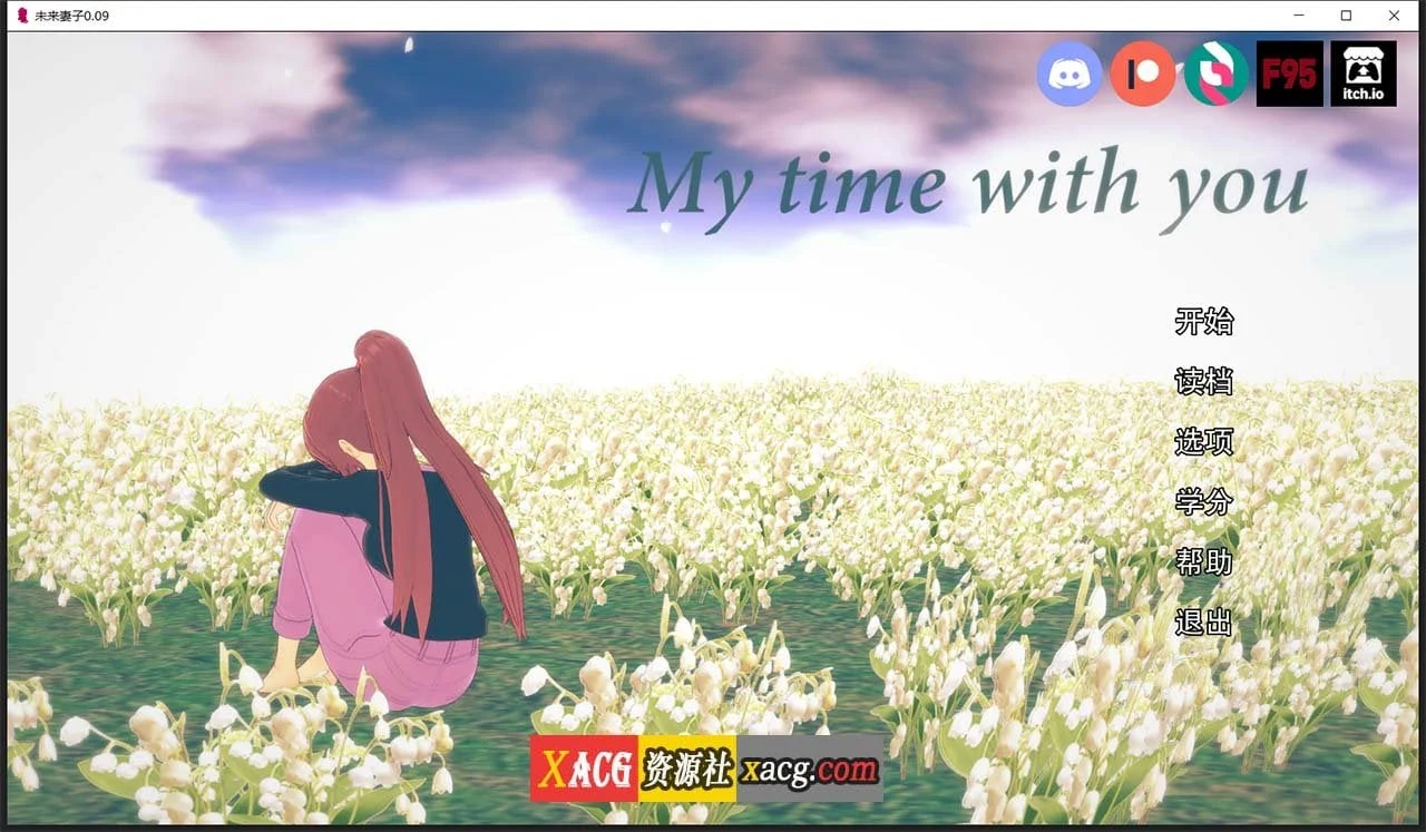 未来妻子 CH 11 汉化版 [PC+安卓] 3G