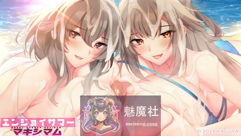 夏日狂欢尽情玩转！[全CG存档+AI汉化版] (后宫/动态ADV/超社保汉化) [PC平台] /7G/百度/FM下载/😎