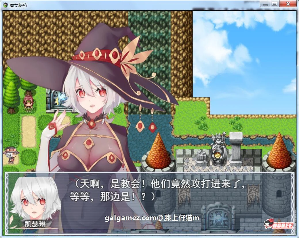 【国产RPG/中文/步兵中文CV】魔女秘药Ver1.0 官方中文版+CG【更新/1.1G】 畅玩游戏 预览第9张-XACG动漫资源社——中文ACG动漫游戏社区 【国产RPG/中文/步兵中文CV】魔女秘药Ver1.0 官方中文版+CG【更新/1.1G】 畅玩游戏 预览第9张