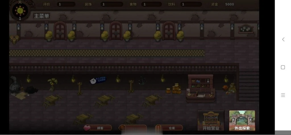 PAPA酒吧 官方中文【PC+安卓+DLC完整合集】【700M】 畅玩游戏 预览第7张-XACG动漫资源社——中文ACG动漫游戏社区