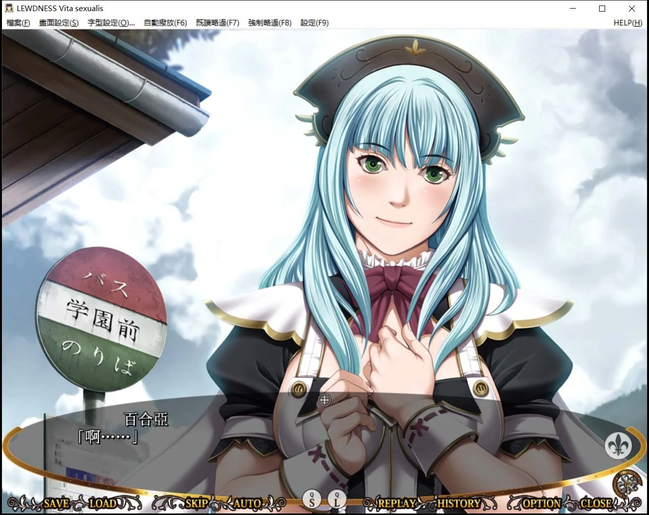 大小姐堕落学院（汉化版）[圣少女经典ADV] 完整版+全CG 5G /PC安卓双端