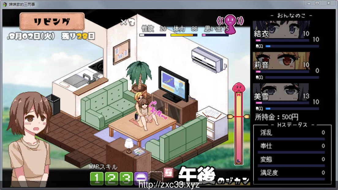 软绵绵~我和叔母与堂姐的H暑假!Ver1.05 汉化版+攻略+存档 畅玩游戏 预览第5张-XACG动漫资源社——中文ACG动漫游戏社区